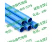 PVC-U藍色線管 廠家直銷 質量保證 價格實惠 瑞河管業(yè)