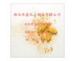 湖北帝鑫現(xiàn)貨原料，生產(chǎn)廠家價(jià)格