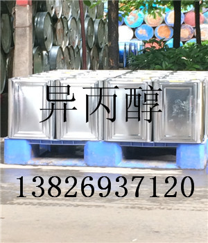 低價(jià) 批發(fā)價(jià) 市場價(jià) 新報(bào)價(jià)