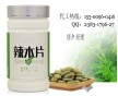 辣木葉壓片糖果OEM代加工|瑪咖壓片糖果加工貼牌廠