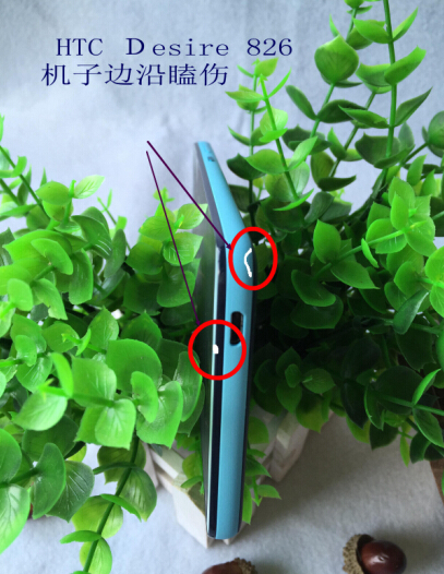 手機(jī)外殼噴漆修復(fù)（瞌碰傷、刮花） 型號(hào)：htcＤesire　