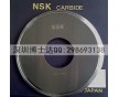 NSK切腳機(jī)8寸刀片200mm 線路板電子元件腳切割機(jī)