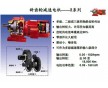 德國SEW減速電機(jī)蘇州分公司