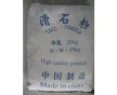 供應用于填充劑的滑石粉廠家生產(chǎn)銷售滑石粉325-2500目