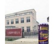 環(huán)氧防腐涂料 環(huán)氧耐油導靜電防腐涂料