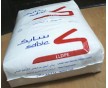 供應(yīng)LLDPE 218Z 薄膜級(jí)     沙特Sabic