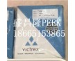 供應(yīng) PEEK玻纖增強(qiáng)30 450GL30工程塑料 注塑級