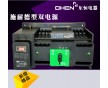 DHEN/東恒32A施耐德雙電源PC轉(zhuǎn)換開關(guān)