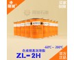 彈簧廠ZL-2H合成潤滑油保定隆城廠家