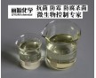 異噻唑啉酮14%原液、卡松14%、防腐劑14%、殺菌滅藻劑