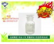 武漢乳酸乙酯  廠家，99高含量，現(xiàn)貨，價格優(yōu)惠