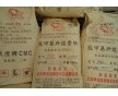 現(xiàn)貨供應  食品級纖維素膠 天然CMC 酸奶穩(wěn)