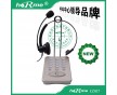 廠家直銷hoRme/合鎂G507耳機(jī)電話 話務(wù)員外呼電話