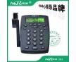 廠家直銷hoRme/合鎂504耳機(jī)電話 話務(wù)員外呼電話