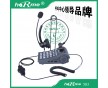 廠家直銷(xiāo)hoRme/合鎂503營(yíng)銷(xiāo)中心耳機(jī)電話 話務(wù)電話