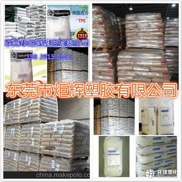 十堰衛(wèi)浴用品TPE料