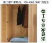 江蘇家具漆 廣東家具油漆批發(fā)代理廠家