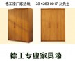 江蘇家具漆 品牌家具漆廠家