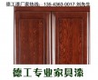 河南家具漆 廣東家具漆廠家漲價(jià)了嗎