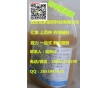 YL藥用羊毛脂 西北輔料經(jīng)銷