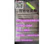 有批文藥用預交化淀粉【可壓性淀粉】