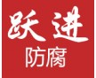 江西涂州環(huán)氧玻璃鱗片膠泥廠家  我來(lái)告訴你xin新聞資訊