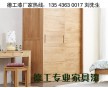 河北家具漆廠家德工品牌工藝流程有那些