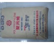 供應(yīng)/pp聚丙烯/臺(tái)塑寧波/5250T/食品級(jí)/醫(yī)用級(jí)