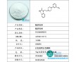 醫(yī)藥級精品氟班色林原料藥廠家報價格