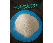 唐山家禽獸藥飼料載體用玉米芯粉批發(fā)價(jià)