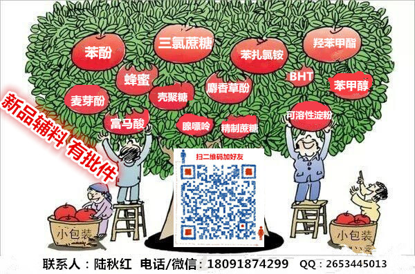 藥用BHT 二丁基羥基性價(jià)比高