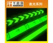 無(wú)機(jī)類顏料夜光粉標(biāo)識(shí)牌和裝飾品等專用材料 可調(diào) 油漆 漿