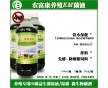 治小雞拉稀用的em益生菌批發(fā)價