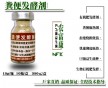 雞糞生物有機(jī)肥添加劑價格