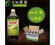 工業(yè)廢水處理用em菌制劑效果好環(huán)保無毒