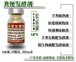 怎么選擇羊糞生物菌肥制作飼料發(fā)酵劑