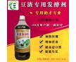 發(fā)酵豆渣喂鵝用農(nóng)富康豆渣發(fā)酵劑專業(yè)專注