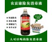 有沒(méi)有給鴨棚除臭不用隔離鴨子的除臭產(chǎn)品