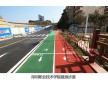 健身步道 橡膠跑道 塑膠運動卷材 預制型運動地板 廣州同欣廠