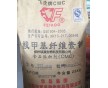 食品級(jí)的價(jià)格，食品級(jí)CMC，高粘耐高溫CMC