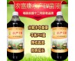 使用EM菌種養(yǎng)螃蟹的具體操作步驟是什么