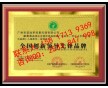 柳州企業(yè)哪里辦理全國創(chuàng)新先鋒品牌