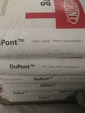 Dupont Zytel 70G43L 加纖43% 含潤滑劑