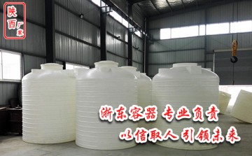 塑料水箱廠家