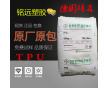 熱彈性體TPU 德國拜耳TPU 345X 聚酯型品級(jí)TPU