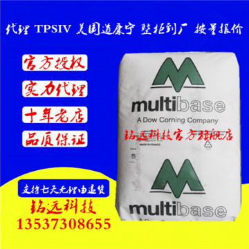 耐磨TPSIV 美國(guó)道康寧3040-70A 耐化學(xué)TPSIV