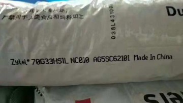 70G33HS1L NC010深圳杜邦 加纖33%PA66