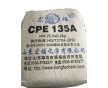 廠家專業(yè)供應(yīng)國標(biāo)級(jí)氯化聚乙烯cpe-135