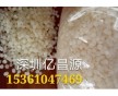 專業(yè)生產(chǎn)高效PE防霧母粒，農(nóng)膜專用抗霧劑