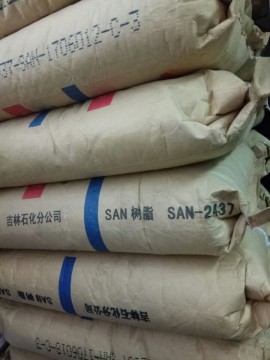 抗化學(xué)性家電部件AS(SAN)中石油大慶SAN-327注塑級